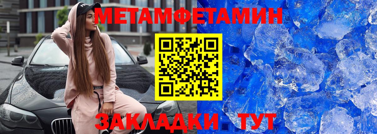 АМФ Premium Кириши