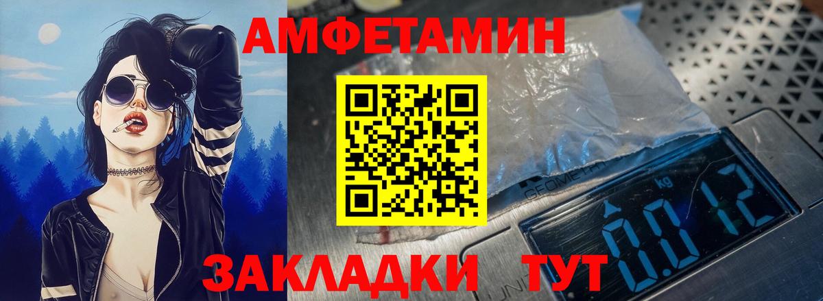 Амфетамин 97%  АМФ  Кириши  Вход с VPN 