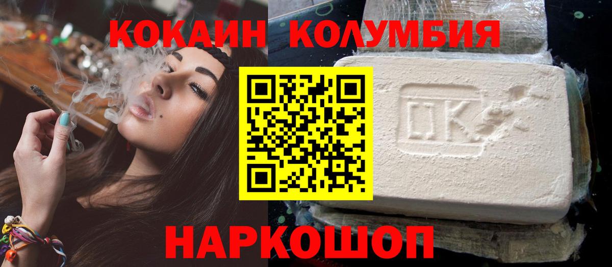 Кокаин VHQ Кириши