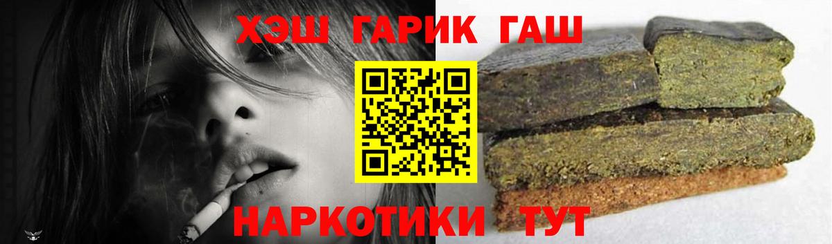 Кириши  Гашиш hashish  Вход с VPN  ГАШ  где продают наркотики  Гашиш гарик 