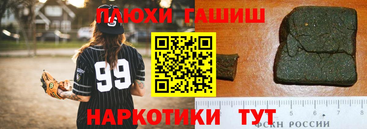 ГАШИШ хэш Кириши