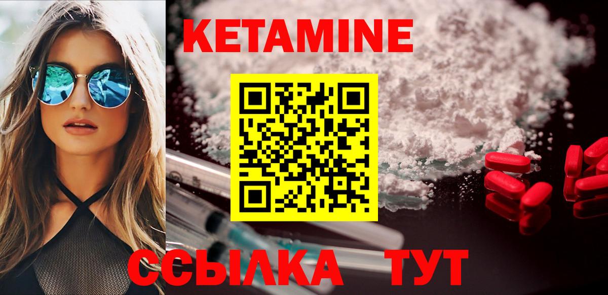 Кириши  OMG ONION  Вход с VPN  КЕТАМИН ketamine  Кетамин VHQ 