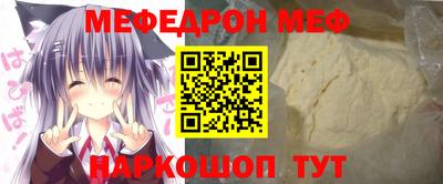 мефедрон VHQ Комсомольск-на-Амуре