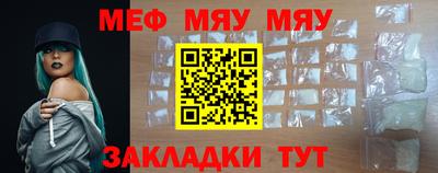 мефедрон VHQ Конаково