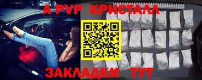 крисы Коммунар