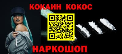 мефедрон VHQ Комсомольск-на-Амуре