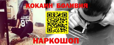 мефедрон VHQ Комсомольск-на-Амуре