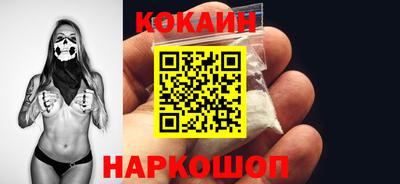 мефедрон VHQ Конаково