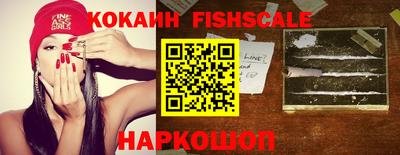 мефедрон VHQ Комсомольск-на-Амуре