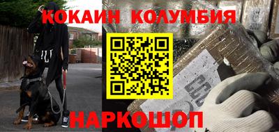 мефедрон VHQ Конаково