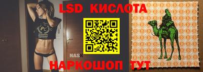 мефедрон VHQ Конаково