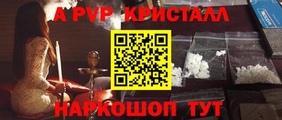 мефедрон VHQ Конаково