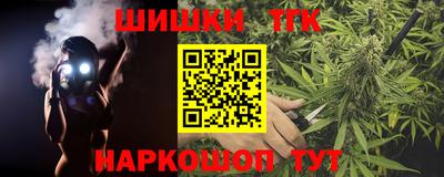 мефедрон VHQ Комсомольск-на-Амуре