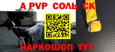 мефедрон VHQ Конаково