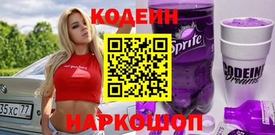 мефедрон VHQ Комсомольск-на-Амуре