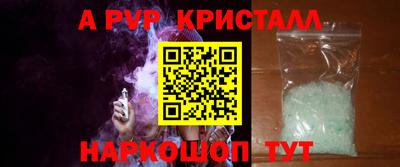крисы Коммунар