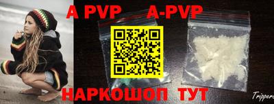 крисы Коммунар