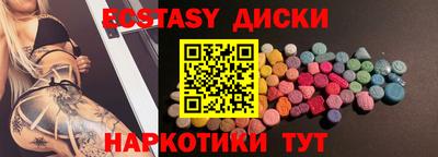 мефедрон VHQ Комсомольск-на-Амуре