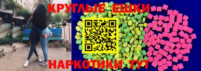 мефедрон VHQ Конаково
