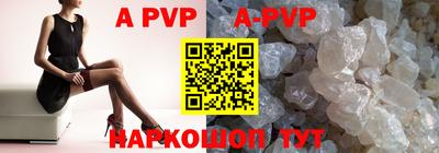 мефедрон VHQ Комсомольск-на-Амуре