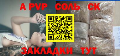 мефедрон VHQ Комсомольск-на-Амуре