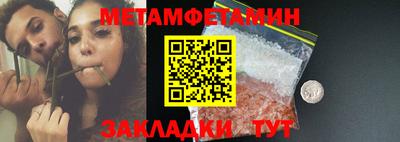 мефедрон VHQ Конаково