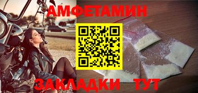 мефедрон VHQ Комсомольск-на-Амуре