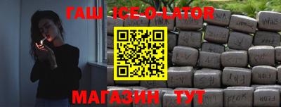 мефедрон VHQ Комсомольск-на-Амуре