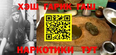 мефедрон VHQ Конаково
