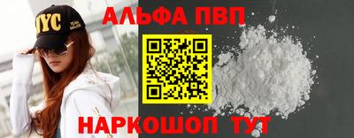 мефедрон VHQ Комсомольск-на-Амуре