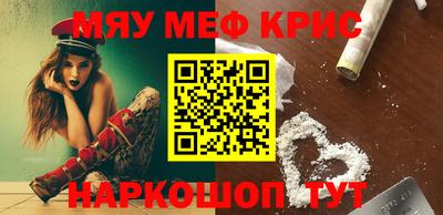 мефедрон VHQ Комсомольск-на-Амуре