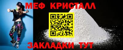 мефедрон VHQ Конаково