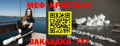 мефедрон VHQ Конаково