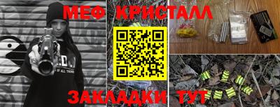 мефедрон VHQ Конаково
