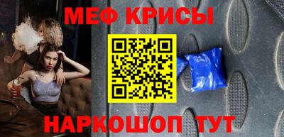крисы Коммунар