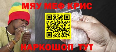 крисы Коммунар