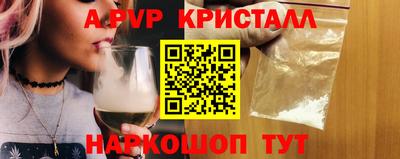 мефедрон VHQ Конаково