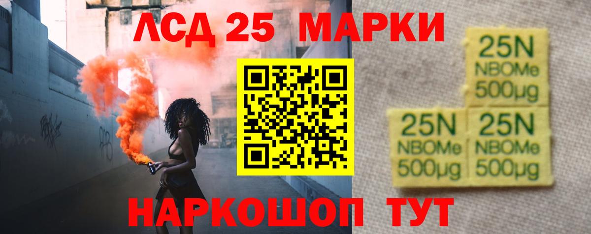ЛСД экстази кислота  ЛСД экстази ecstasy  ЛСД экстази  Кириши  Вход с VPN 