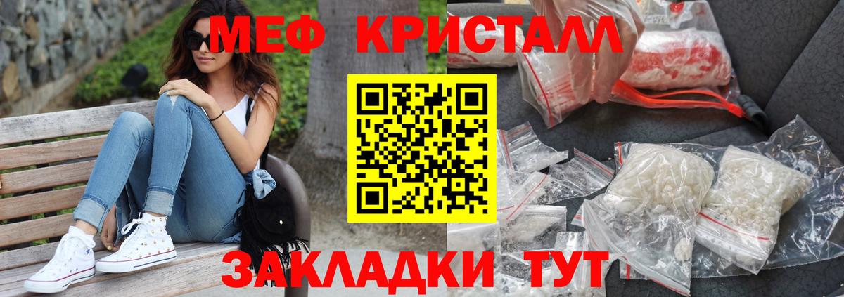 МЯУ-МЯУ мяу мяу  Меф VHQ  Кириши  Вход с VPN 