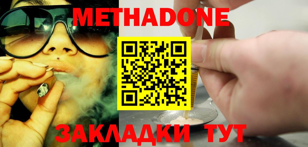 Кириши  МЕФ кристаллы  МАРИХУАНА  ЭКСТАЗИ  Вход с VPN  Как найти закладки?  Гашиш 