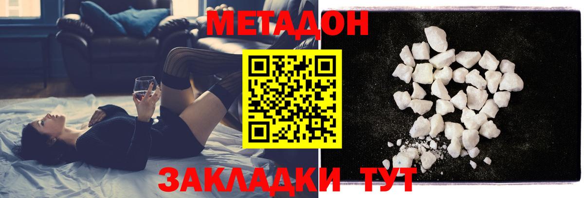 Меф Кириши