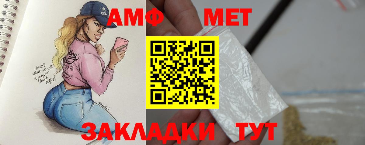 Метамфетамин кристалл  Метамфетамин кристалл  Вход с VPN  Кириши 