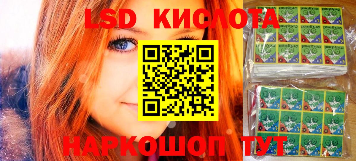 Кириши  Наркотические марки 1,8мг  Вход с VPN 