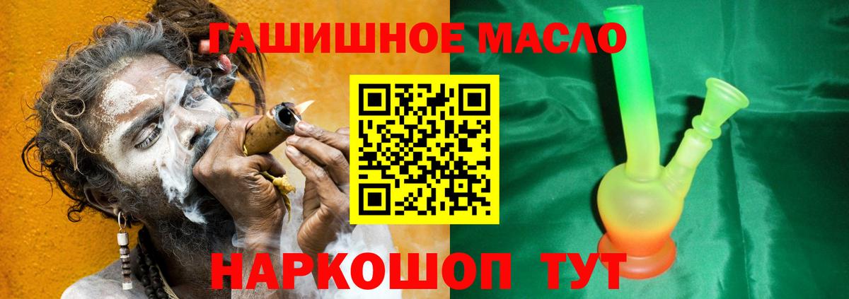 Кириши  ТГК концентрат  Вход с VPN 