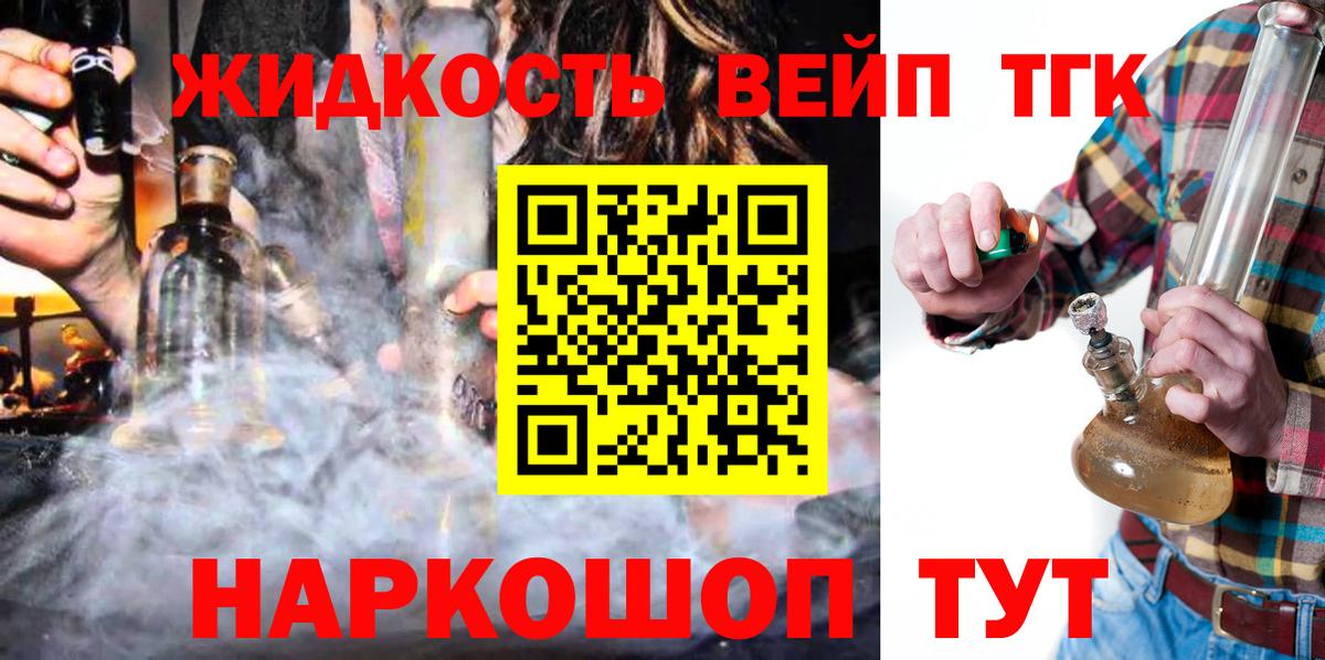 ТГК концентрат Кириши